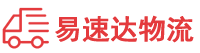 湘西到宁波物流公司